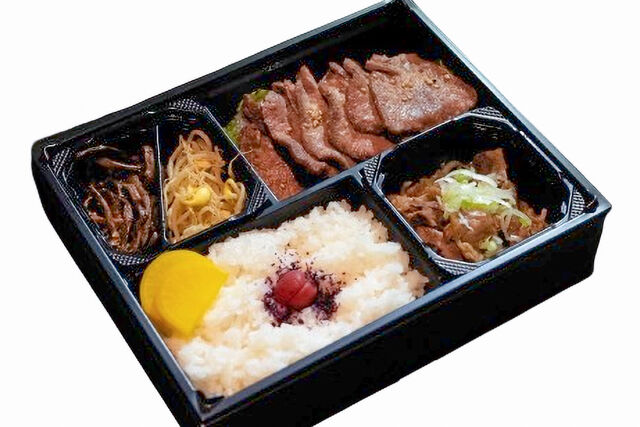 焼肉富や-塩タン弁当