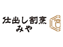 仕出し割烹みやのロゴ画像