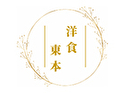 洋食東本のロゴ画像
