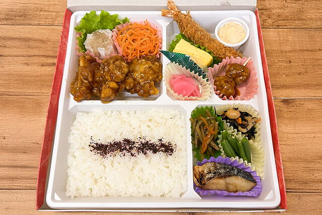 幕の内弁当【甘酢あんかけ】