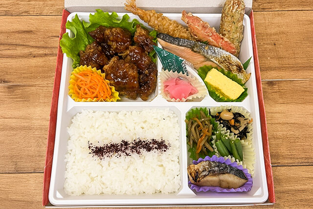 チキン幕の内弁当【ガーリックペッパー】