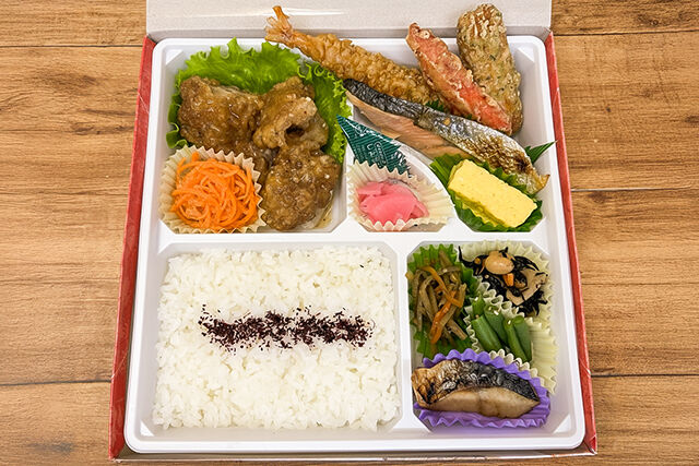 チキン幕の内弁当【うま塩】