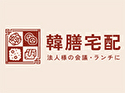 韓膳宅配のロゴ画像