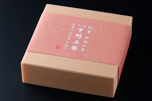 下鴨茶寮（名古屋店）-鴨川