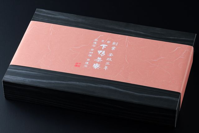 下鴨茶寮（名古屋店）-平安