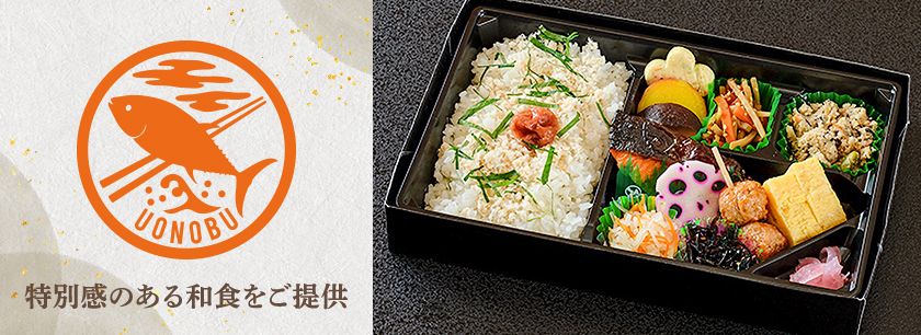 季節の魚と釜飯 魚信