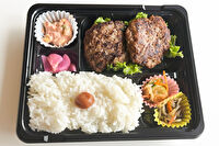 ビストロデリス-牛肉100%ハンバーグ弁当