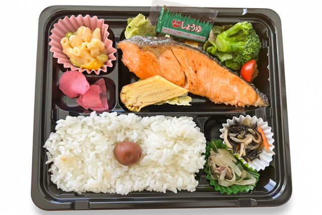 ビストロデリス-和の恵み焼き魚弁当（鮭）