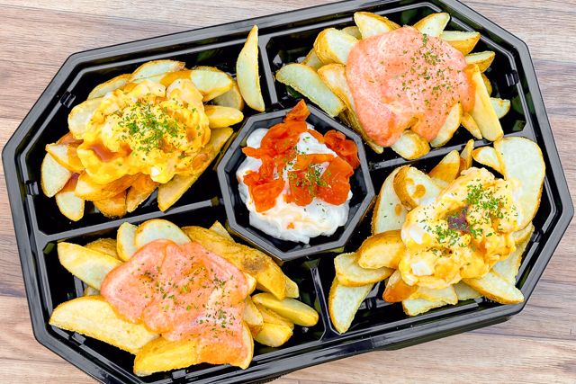 グランデリカオードブル／ロケ・イベントで人気のオードブル 早朝対応可能-3種のフライドポテト盛り合わせ