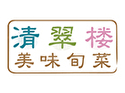 美味旬彩 清翠楼（千葉店）のロゴ画像