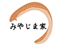 あなご処 みやじま家（埼玉店）