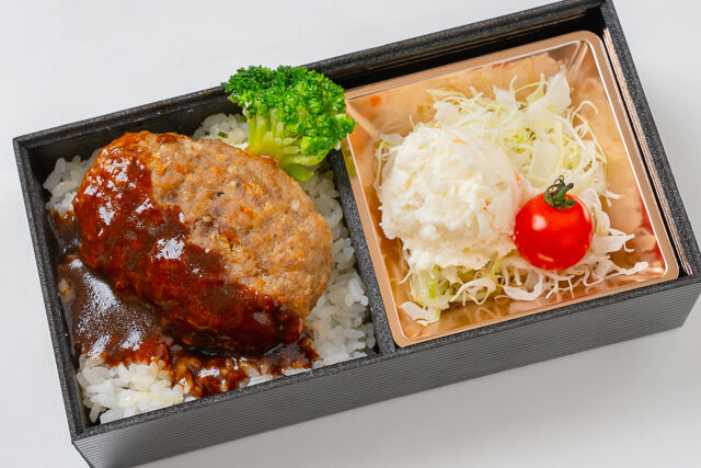 Chart Grill【チャートグリル】（埼玉店）-【得】ハンバーグ弁当