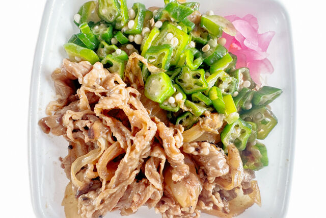 手作り弁当のきのこ-オクラ牛焼肉丼