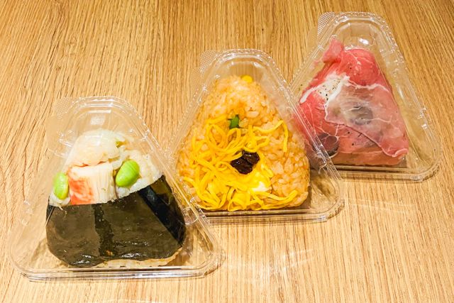 創作ダイニングSAKIGAKE〜オードブル〜-個包装DERIおにぎりオードブル3種盛り