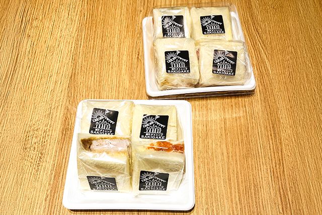 創作ダイニングSAKIGAKE〜オードブル〜-個包装サンドイッチ 4カット4種盛り
