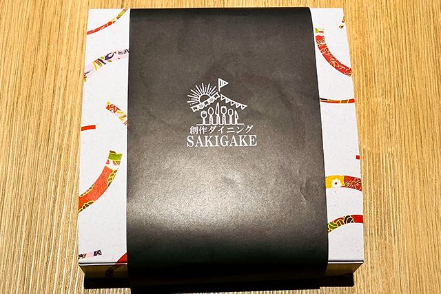 創作ダイニングSAKIGAKE〜会食弁当〜-ヘルシー彩り御膳『ヴィーガン対応』