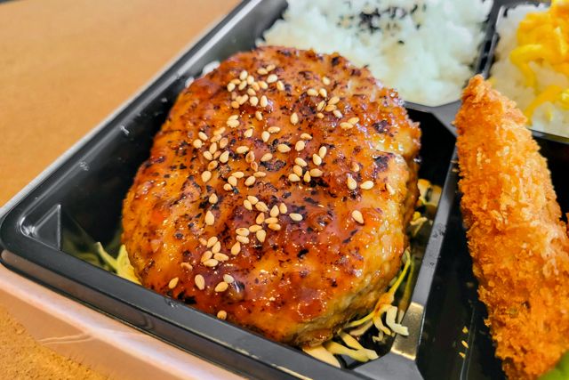 よこはま雅膳-よこはま雅膳（福）和風おろしハンバーグ