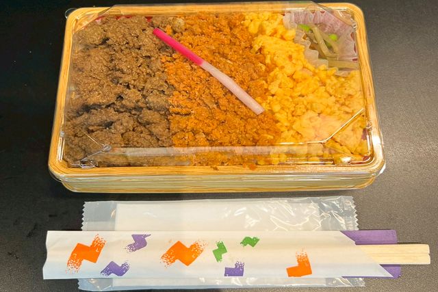 eggg-鶏そぼろ＆玉子そぼろ＆鮭明太の3色弁当