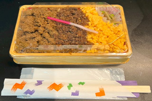 eggg-鶏そぼろ&玉子そぼろ＆牛タンしぐれの3色弁当