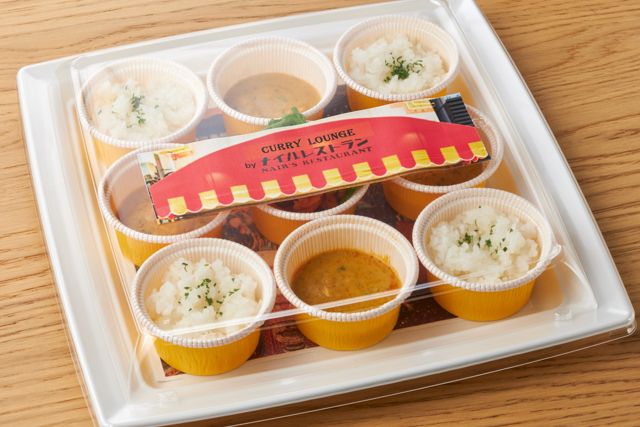 ペアセット【特製チキンカレー】