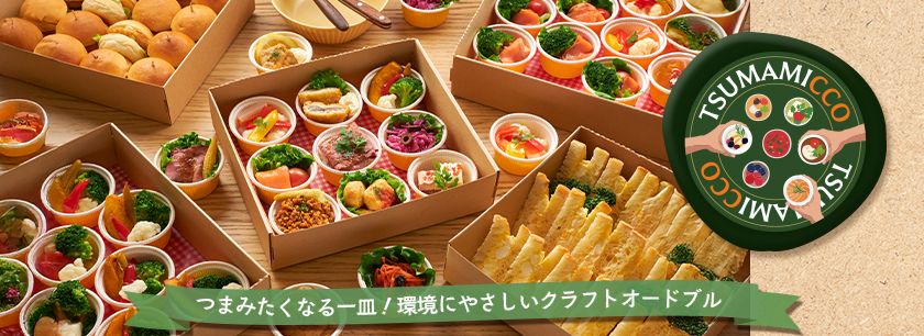 TSUMAMICCO（東京店）