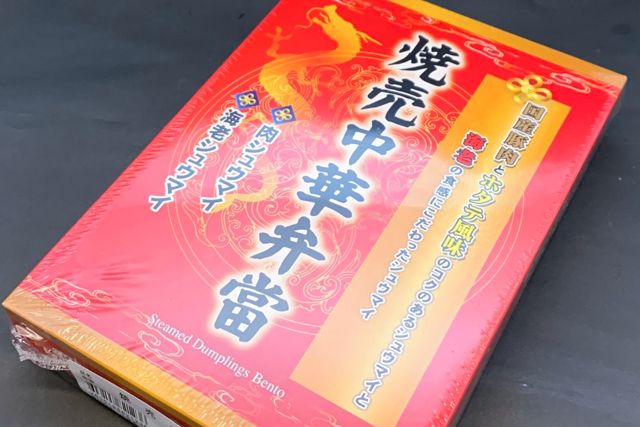 JR東海リテイリング・プラス（東京店）-焼売中華弁當