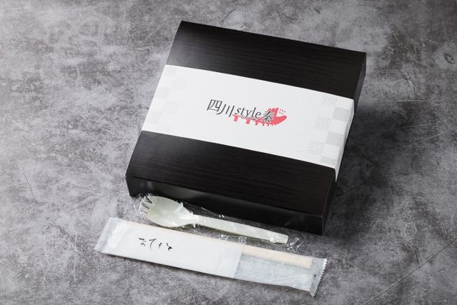 四川 style 秦（しん）-【熨斗対応可】玄武～濃厚海老マヨネーズと四川麻婆豆腐～