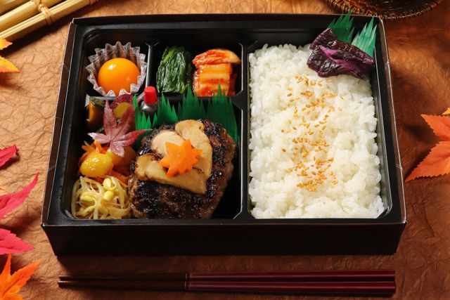 カウンター焼肉まるやま（東京店）-【秋季限定】焼き松茸ハンバーグ弁当