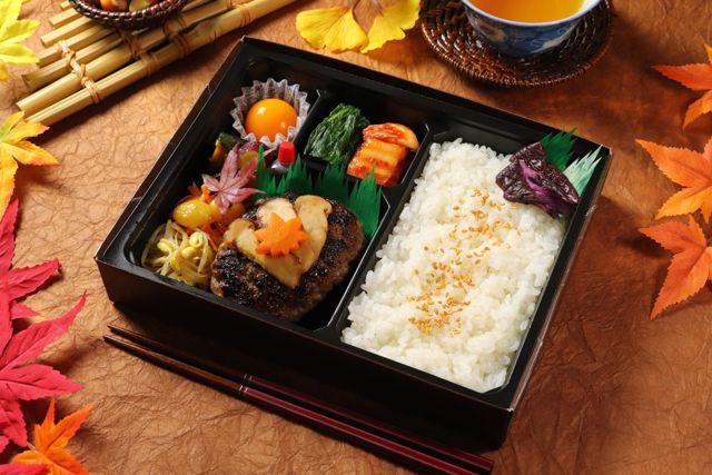 【秋季限定】焼き松茸ハンバーグ弁当の商品写真