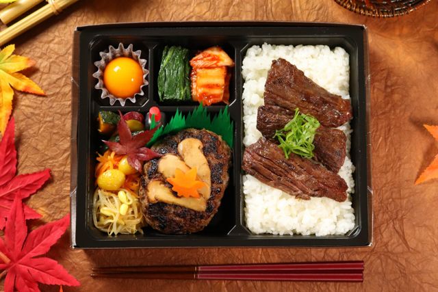 カウンター焼肉まるやま（東京店）-【秋季限定】焼き松茸ハンバーグ＆ハラミ焼肉弁当