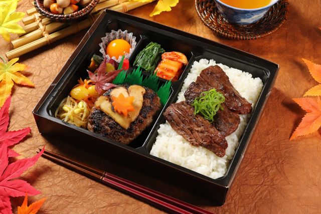 カウンター焼肉まるやま（東京店）-【秋季限定】焼き松茸ハンバーグ＆ハラミ焼肉弁当