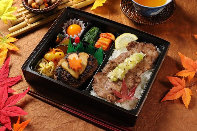 【秋季限定】焼き松茸ハンバーグ＆牛タン焼き弁当の商品写真