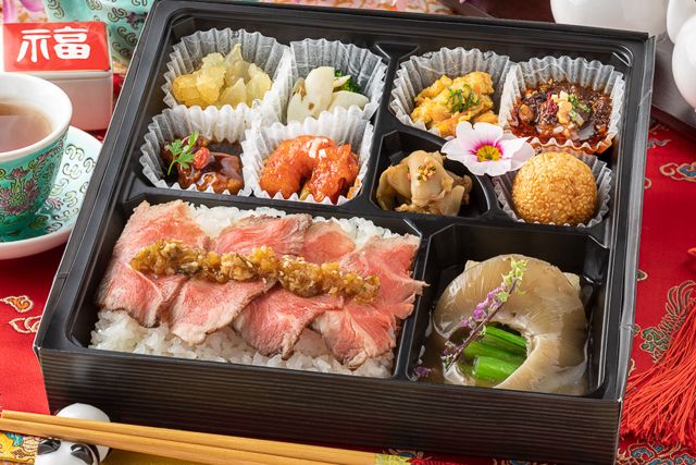 熊猫軒（本店）-フカヒレ＆和牛ローストビーフ弁当