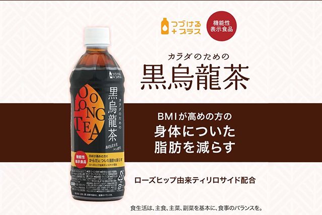 食彩 咲楽咲く-黒烏龍茶（500ml ペットボトル）