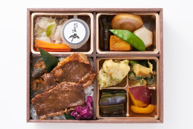 京料理 たん熊北店（名古屋店）-【熨斗対応可】【室町】厳選国産牛の炙り焼肉御膳