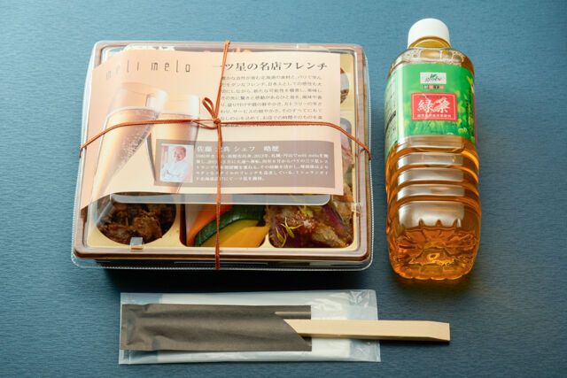 meli melo（神奈川店）-赤身肉の牛カツレツーPlat boeufー