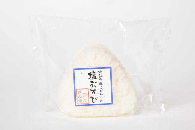 Onigiring（府中店）-おにぎり 塩