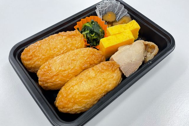 Onigiring（府中店）-いなり弁当