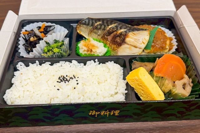 かるっと-塩サバ＆豆腐ハンバーグ弁当