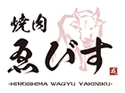 焼肉 ゑびすのロゴ画像