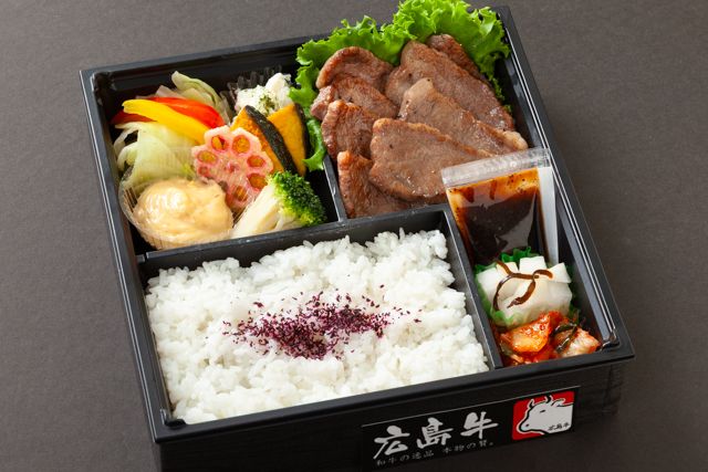 焼肉 ゑびす-広島牛カルビ焼肉弁当