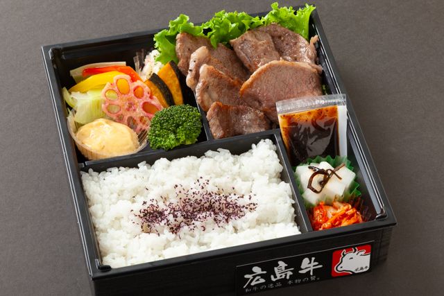 焼肉 ゑびす-広島牛カルビ＆ミスジ焼肉弁当