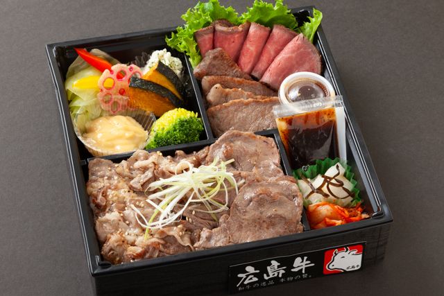焼肉 ゑびす-広島牛四種 贅沢御膳