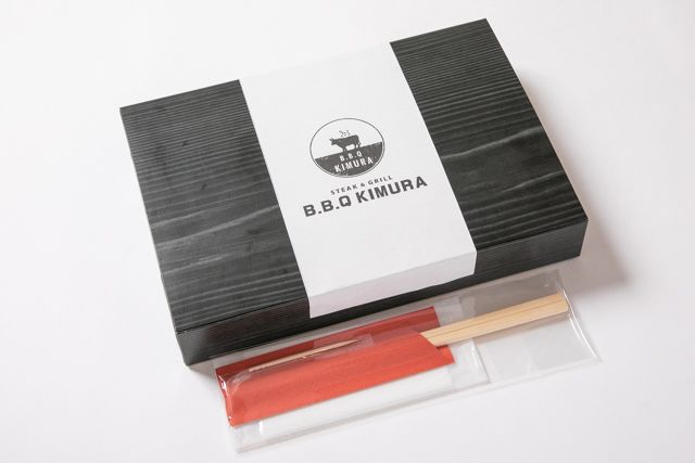 B.B.Q KIMURA Steak＆Grill（名古屋店）-BBQ3種MIX