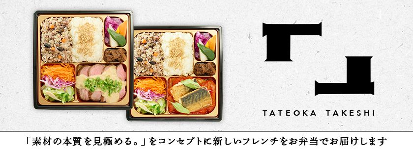 TATEOKA TAKESHI（奈良店）