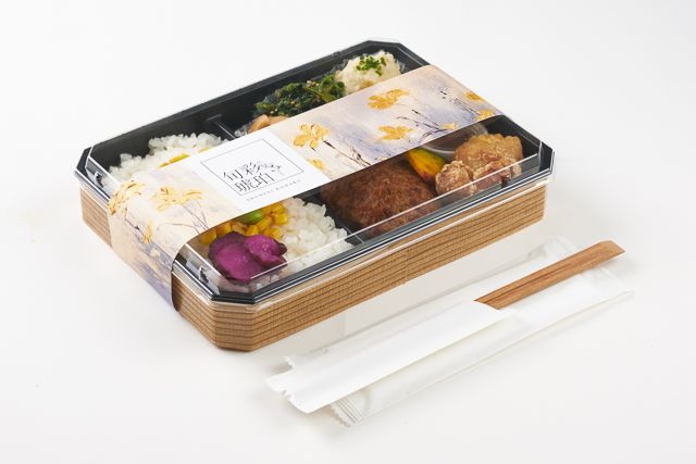 旬菜 琥珀 -kohaku-（東京店）-珀 -旨味ハンバーグと生姜香る贅沢牛しぐれ 選べるソース-