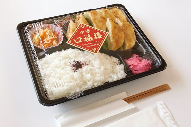 中華 口福楼（東京店）-口福楼の点心弁当