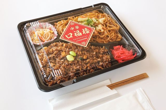 中華 口福楼（東京店）-【チャーハン】口福楼の唐揚げチリソース弁当