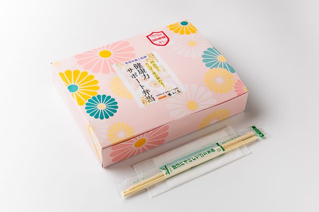 味いち健美-スーパーフード＆MCTオイル【25品目とたんぱく質が摂れる】豚根菜黒酢あん弁当
