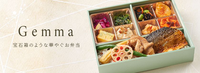 Gemma［ジェンマ］（東京店）